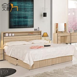 【文創集】戴多   時尚6尺雙人加大抽屜床台組合(床頭箱＋三抽床底＋不含床墊)