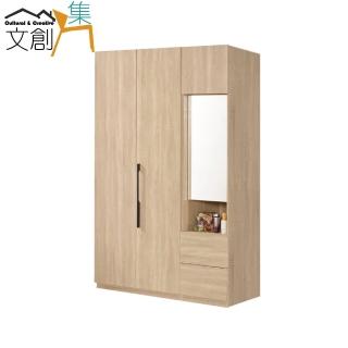 【文創集】戴多 時尚4尺木紋衣櫃/收納櫃組合(二抽屜+吊衣桿+穿衣鏡)