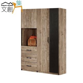 【文創集】謝爾德 時尚4.5尺木紋衣櫃/收納櫃組合(四抽屜+吊衣桿+開放層格)