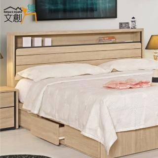 【文創集】戴多   時尚6尺雙人加大床頭箱
