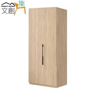【文創集】戴多 時尚2.7尺木紋雙吊桿衣櫃/收納櫃