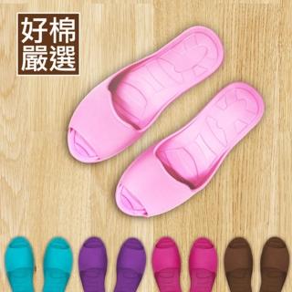 【好棉嚴選】MIT台灣製 3代厚底釋壓 EVA輕量 室內拖鞋浴室拖鞋 防滑耐磨無毒 4入(涼拖鞋室外拖鞋平底鞋)