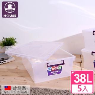 【HOUSE】巧固箱 38L(5入)