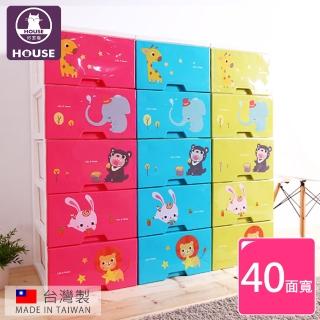 【HOUSE】可愛動物五層櫃-DIY簡易組裝(三色可選)