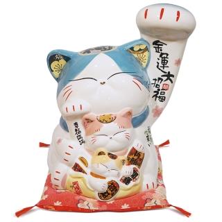 【金石工坊】金運大招福大手貓(高37CM 波士桃花貓 陶瓷招財貓 開店送禮 開業禮品)