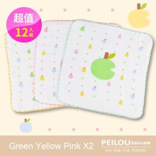 【PEILOU 貝柔】台灣製抗菌紗布小方巾26x26cm-小蘋果(12入)
