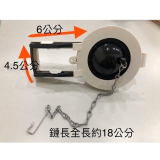 【Ainmax 艾買氏】前壓式水箱電鍍馬桶落水皮(適合用於市售各式馬桶以實際安裝款式為主)