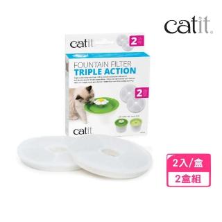 【CATIT2.0】喵星樂活《湧泉花朵飲水機專用-軟水濾水綿》（活性碳+軟水劑）2入/盒