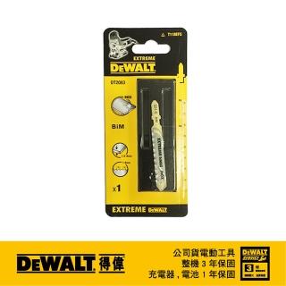 【DEWALT 得偉】美國 得偉 DEWALT 特級線鋸片82mm18T DT2083 1入(DT2083)