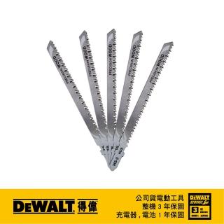 【DEWALT 得偉】美國 得偉 DEWALT 木工線鋸片116mm10T DT2048 5入(DT2048)