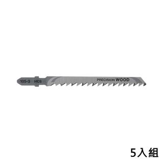 【DEWALT 得偉】美國 得偉 DEWALT 木工線鋸片100mm6T DT2049 5入(DT2049)