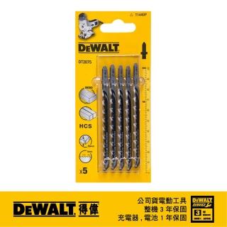 【DEWALT 得偉】美國 得偉 DEWALT 木工線鋸片100mm6T DT2075 5入(DT2075)