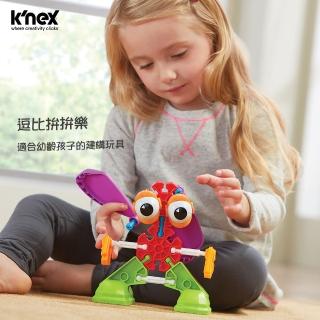 【美國 KNex】逗比拼拼樂(STEAM玩具)