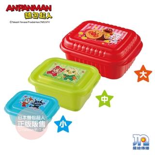 【ANPANMAN 麵包超人】AN麵包超人分裝盒3入組(大中小)