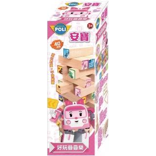 安寶好玩疊疊樂