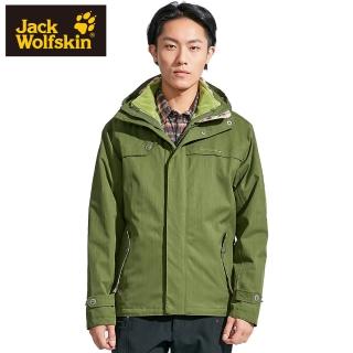 【Jack wolfskin 飛狼】Eton 兩件式 防風防水保暖外套(綠色)