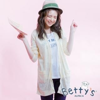 【betty’s 貝蒂思】棉質背心+長版針織罩衫上衣(淺黃)