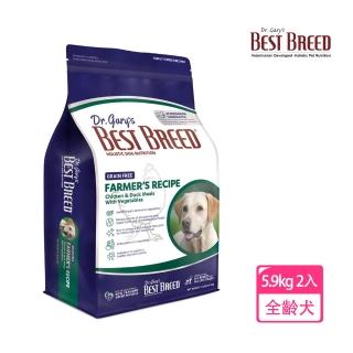【BEST BREED 貝斯比】全齡犬無穀雞肉蔬果配方-6.8kg*2入(美國WDJ評選推薦)