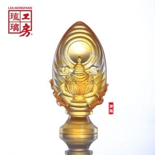 【琉璃工房】八吉祥 如意吉祥-寶瓶(賦予容納的正能量)