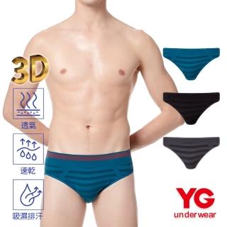 【YG】立體塑型彈性三角褲(3D立體三角褲)