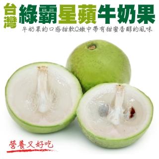 【WANG 蔬果】嚴選水晶少籽芭樂(3斤±10%)
