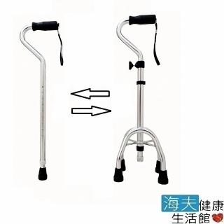 【海夫健康】恆伸醫療用手杖 未滅菌 鋁合金 日式子母 四腳拐 拐杖 小爪問號型(ER-2054)