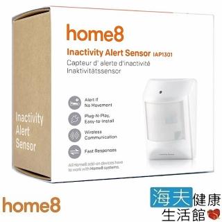 【海夫建康】晴鋒 home8 智慧家庭 長者看護 PIR 無活動感測器(IAP1301)