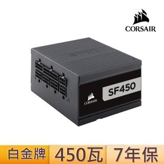 【CORSAIR 海盜船】SF450 80Plus金牌 電源供應器(全模組)