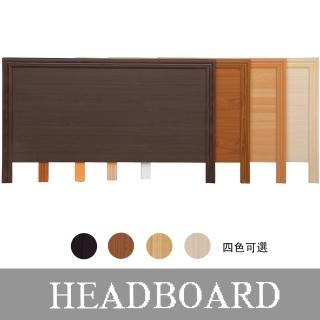 【HOME MALL】前鋒簡約 單人3.5尺床頭片(4色可選)