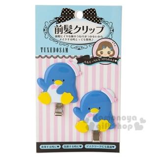 〔小禮堂〕山姆企鵝 造型髮夾《2入.坐姿》髮飾.瀏海夾