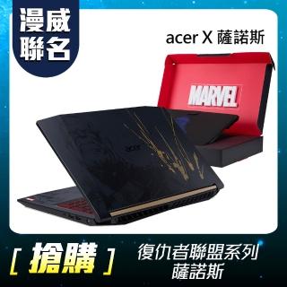 【acer x 薩諾斯】AN515-51-54EL 15吋雙碟4G獨顯電競筆電(i5-7300HQ/8G/128G SSD+1TB/GTX1050-4G/Win10)