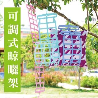 【居家好物】多段式 可調晾曬架(適用絨毛玩具/枕頭/抱枕/包包)