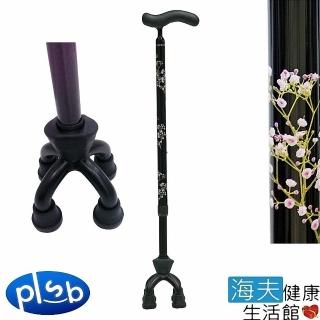 【海夫健康生活館】適馬醫療用手杖 勝邦福樂智 碳纖維 可動式 四點式 拐杖(74-MC-F2)