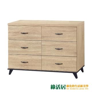 【綠活居】達爾文 時尚4尺木紋六斗櫃/收納櫃