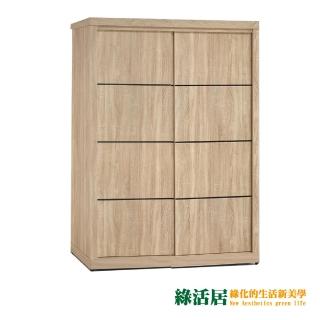 【綠活居】達爾文  時尚4.6尺木紋推門衣櫃/收納櫃組合(吊衣桿＋單抽屜＋穿衣鏡)
