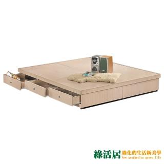 【綠活居】莉絲 時尚5尺木紋雙人六抽床底(六抽屜+七色可選)