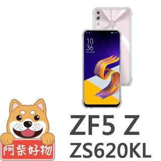 【阿柴好物】ASUS Zenfone 5Z ZS620KL(強化防摔抗震空壓手機殼)