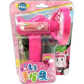 安寶 清涼手搖風扇