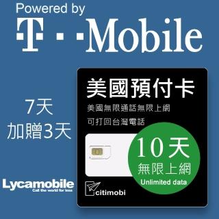 【citimobi】7天美國上網 - T-Mobile網路無限上網預付卡(可免費打回台灣)