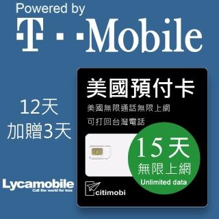 【citimobi】12天美國上網 - T-Mobile網路無限上網預付卡(可免費打回台灣)
