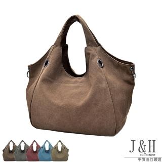 【J&H collection】輕便大容量帆布手提包(卡其 / 紅色 / 藍色 / 咖啡 / 深灰)