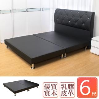 【Bernice】佩卡6尺皮革雙人加大床底/床台(黑色/不含床頭片)