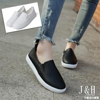 【J&H collection】真皮百搭輕便平底樂福鞋(白色 / 黑色)