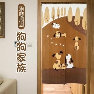 【LASSLEY】日本門簾-狗狗家族85X150cm(日式 和風 日風 雙開式)