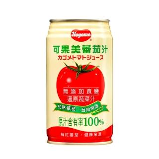 【可果美】蕃茄汁-無添加食鹽(340ml*24)