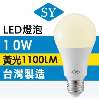 【SY 聲億科技】LED 10W 高效能廣角燈泡-黃光 12入組(CNS認證版MIT)