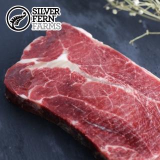 【勝崎生鮮】紐西蘭銀蕨PS熟成極鮮嫩厚切牛排8片組(150公克±10% / 1片)
