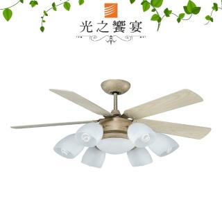 【光之饗宴】60吋 藍山型/附遙控/6+1燈G.S/I.C /黃金沙(MIT 台灣製造)