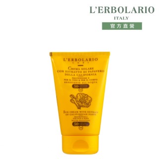 【L&rsquo;ERBOLARIO 蕾莉歐】高效美顏菁華防曬霜125ml(防曬霜)