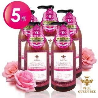 【蜂王Queen Bee】皂化玫瑰檀香精油沐浴露950ml-5入組(贈 SPA海綿皂袋)